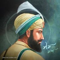 Mera Rakha Guri MP3 Song, Mera Rakha Album