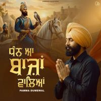 Dhan Aa Baaza Waleya Pamma Dumewal MP3 Song, Dhan Aa Baaza Waleya Album