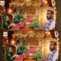 Dateiya La Mauja Sandeep Khan MP3 Song, Dateiya La Mauja Album