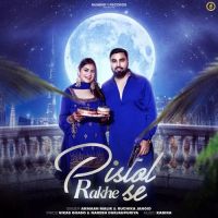 Pistol Rakhe Se Armaan Malik, Ruchika Jangid MP3 Song, Pistol Rakhe Se Album