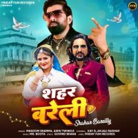 Shahar Bareilly Masoom Sharma, Ashu Twinkle MP3 Song, Shahar Bareilly Album