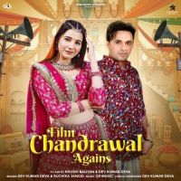 Film Chandrawal Agains Dev Kumar Deva, Ruchika Jangid MP3 Song, Film Chandrawal Agains Album