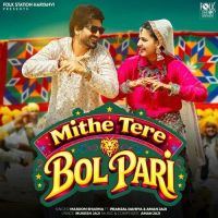 Mithe Tere Bol Pari Masoom Sharma MP3 Song, Mithe Tere Bol Pari Album