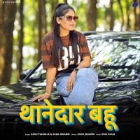 Thanedar Bahu Ashu Twinkle, Sunil Bharri MP3 Song, Thanedar Bahu Album