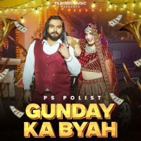 Gunday Ka Byah PS Polist, Anjali 99 MP3 Song, Gunday Ka Byah Album